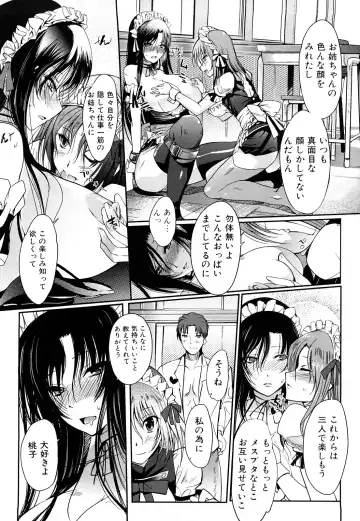 [Hanpera] Onee-san Whisper - Erotic Wisper Fhentai - Page 67