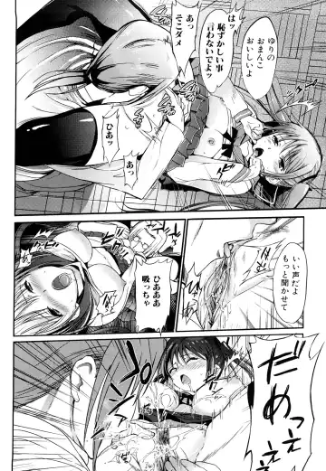 [Hanpera] Onee-san Whisper - Erotic Wisper Fhentai - Page 85