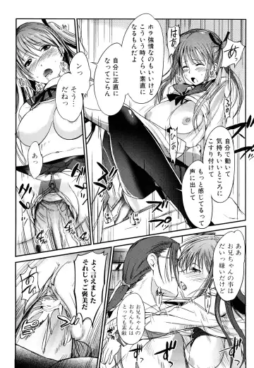 [Hanpera] Onee-san Whisper - Erotic Wisper Fhentai - Page 89