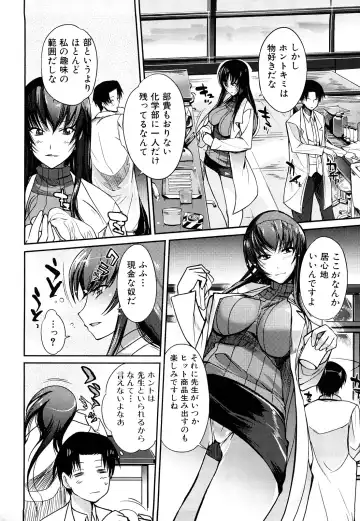 [Hanpera] Onee-san Whisper - Erotic Wisper Fhentai - Page 9