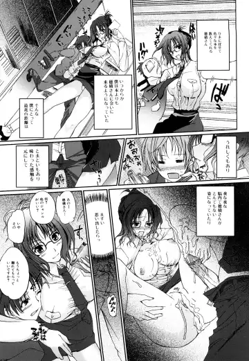 [Hanpera] Onee-san Whisper - Erotic Wisper Fhentai - Page 98