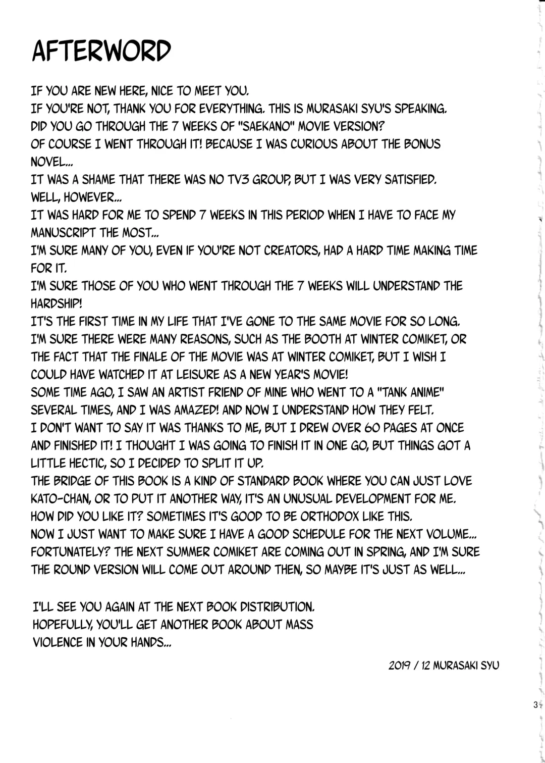 [Murasaki Syu] Kimi wa Boku no Taiyou da 3 Fhentai - Page 30