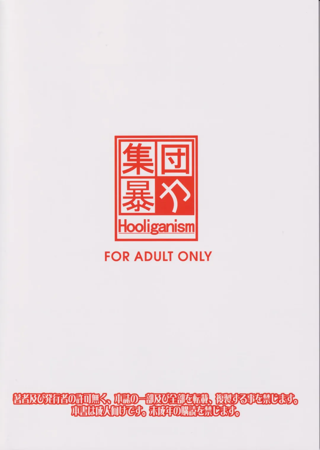 [Murasaki Syu] Kimi wa Boku no Taiyou da 3 Fhentai - Page 32