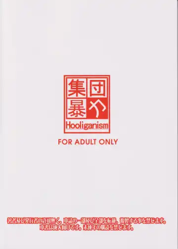 [Murasaki Syu] Kimi wa Boku no Taiyou da 3 Fhentai - Page 32