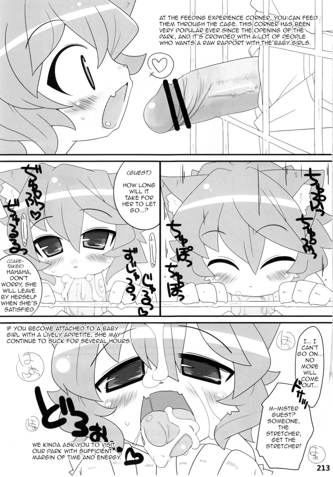 [Mitora] Joji Safari Park | Baby Girl Safari Park Fhentai - Page 3