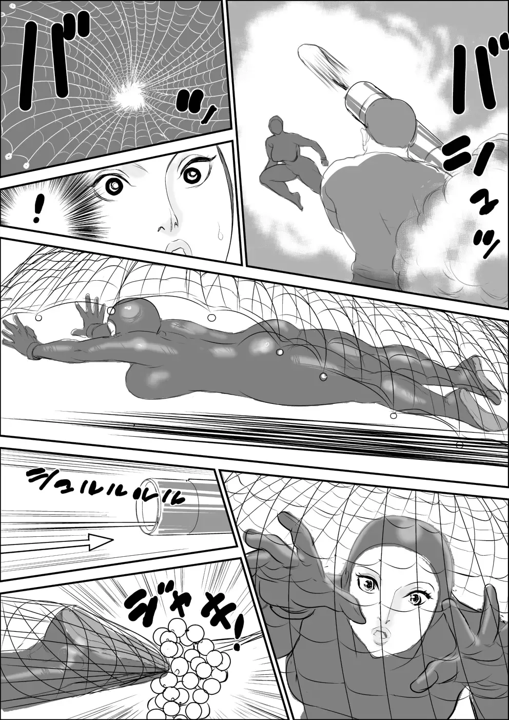 [Jinsuke] Trespasser Fhentai - Page 6