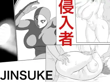 Read [Jinsuke] Trespasser - Fhentai