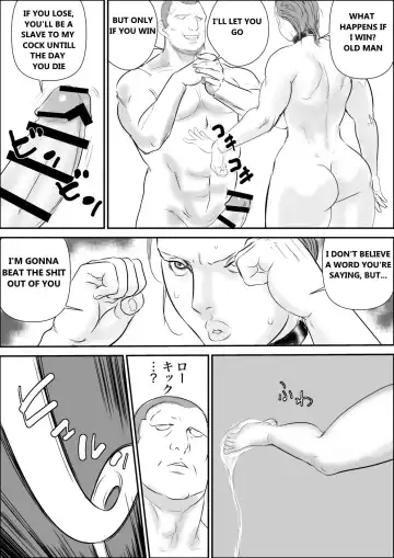 [Jinsuke] Trespasser Fhentai - Page 24