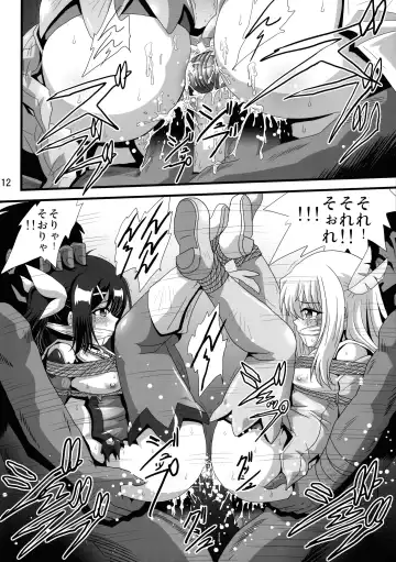 [Maki Hideto - Sahara Ikkou] Wana ni Ochita Eiyuu Shoukan 8 Fhentai - Page 12