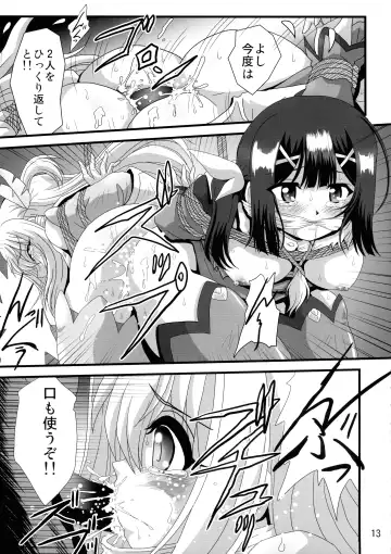 [Maki Hideto - Sahara Ikkou] Wana ni Ochita Eiyuu Shoukan 8 Fhentai - Page 13
