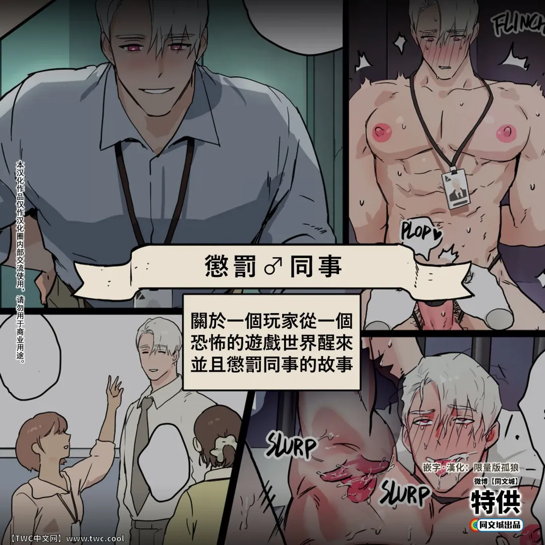 [Ppatta] Yandere Kouhai Kyouiku Fhentai - Page 1