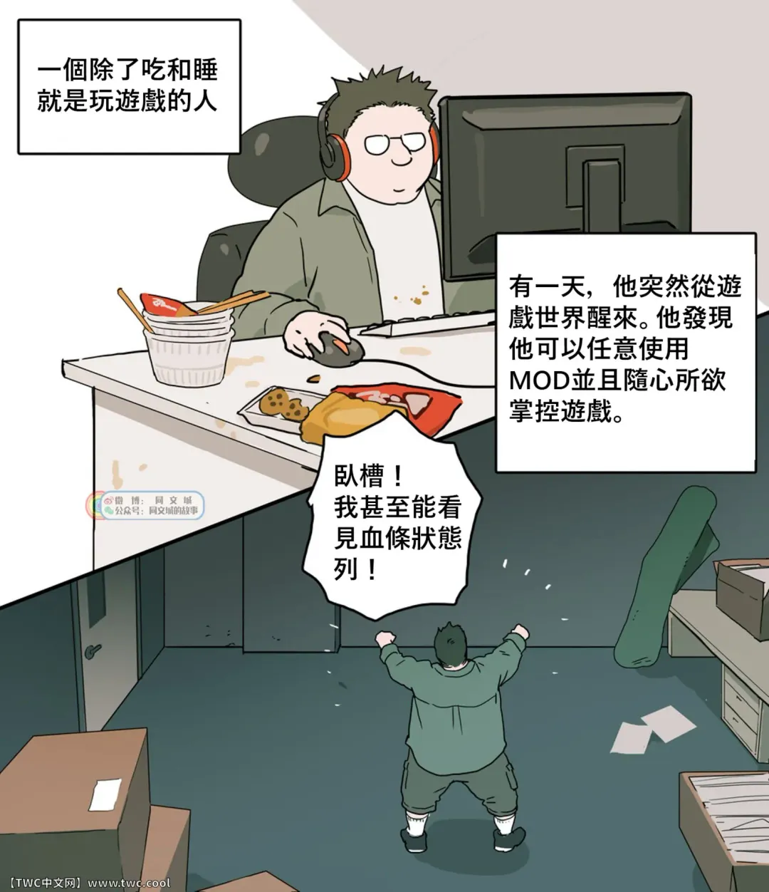 [Ppatta] Yandere Kouhai Kyouiku Fhentai - Page 2