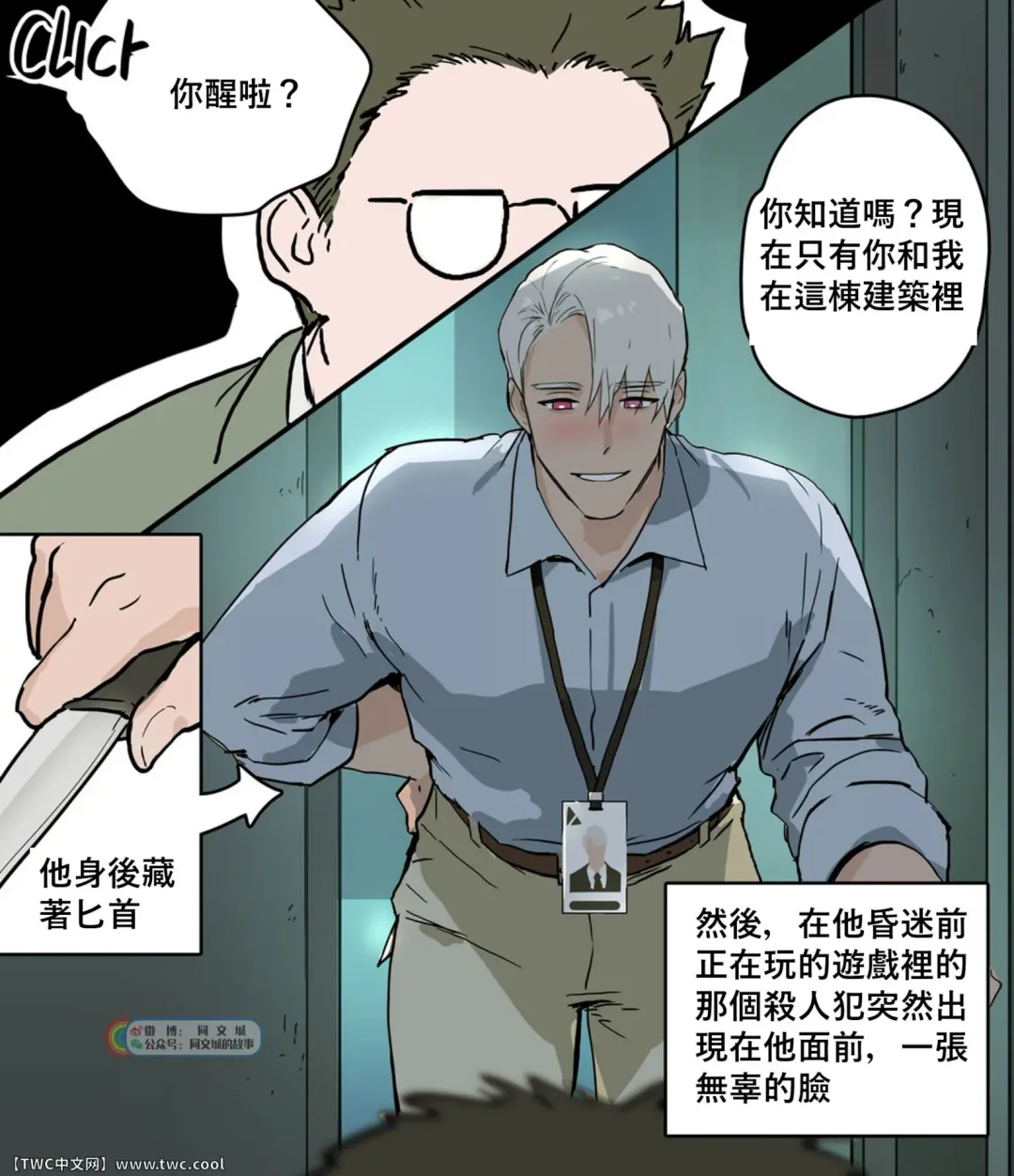 [Ppatta] Yandere Kouhai Kyouiku Fhentai - Page 3