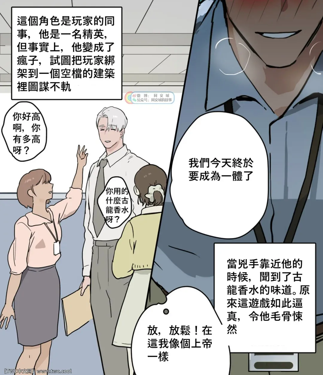 [Ppatta] Yandere Kouhai Kyouiku Fhentai - Page 4