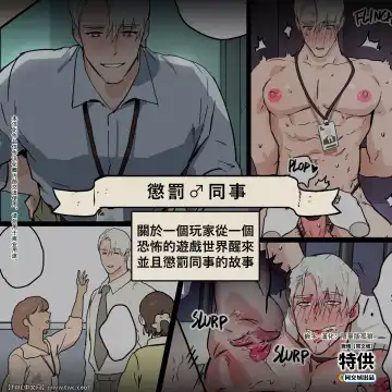 Read [Ppatta] Yandere Kouhai Kyouiku - Fhentai