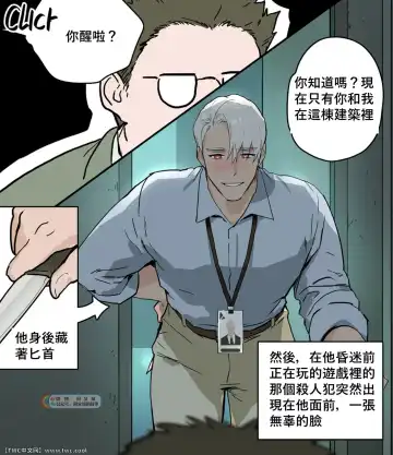 [Ppatta] Yandere Kouhai Kyouiku Fhentai - Page 3