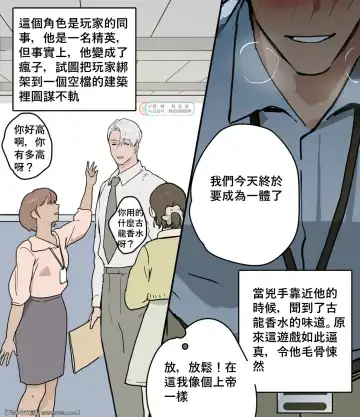 [Ppatta] Yandere Kouhai Kyouiku Fhentai - Page 4