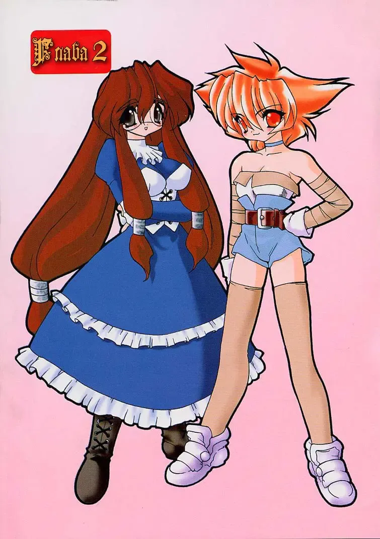 [Ruuen Rouga] Alchemy no Shizuku | Алхимические зелья Fhentai - Page 22