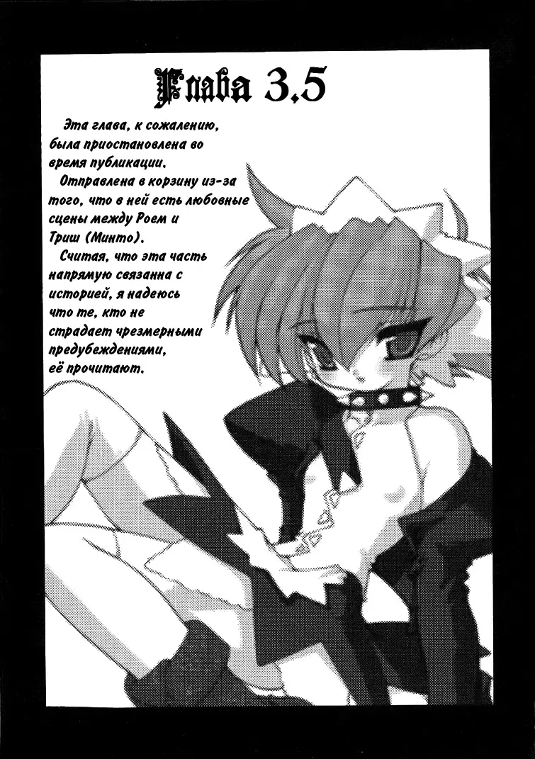 [Ruuen Rouga] Alchemy no Shizuku | Алхимические зелья Fhentai - Page 62