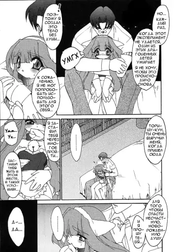 [Ruuen Rouga] Alchemy no Shizuku | Алхимические зелья Fhentai - Page 10