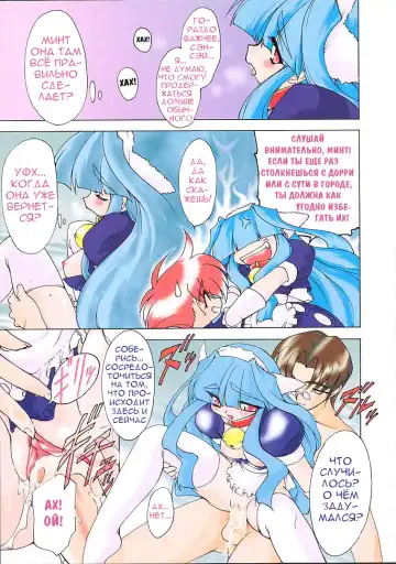 [Ruuen Rouga] Alchemy no Shizuku | Алхимические зелья Fhentai - Page 106