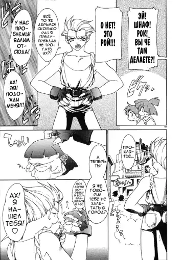 [Ruuen Rouga] Alchemy no Shizuku | Алхимические зелья Fhentai - Page 108