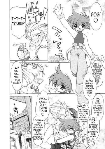 [Ruuen Rouga] Alchemy no Shizuku | Алхимические зелья Fhentai - Page 109
