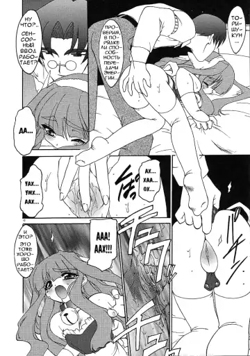 [Ruuen Rouga] Alchemy no Shizuku | Алхимические зелья Fhentai - Page 11