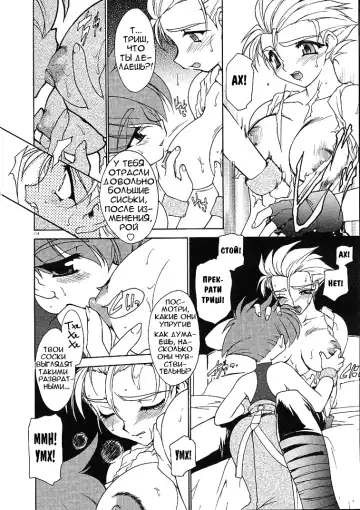 [Ruuen Rouga] Alchemy no Shizuku | Алхимические зелья Fhentai - Page 113