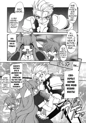 [Ruuen Rouga] Alchemy no Shizuku | Алхимические зелья Fhentai - Page 125