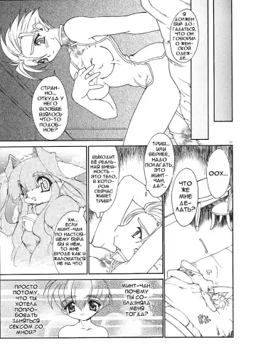 [Ruuen Rouga] Alchemy no Shizuku | Алхимические зелья Fhentai - Page 128