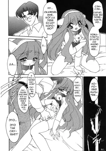 [Ruuen Rouga] Alchemy no Shizuku | Алхимические зелья Fhentai - Page 13