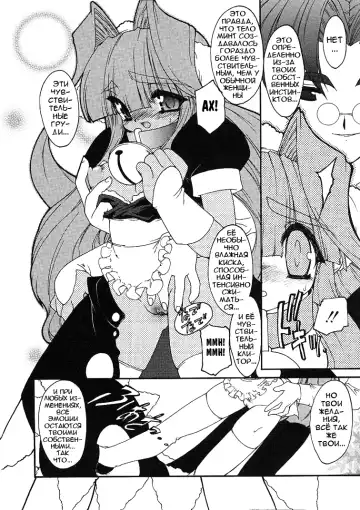 [Ruuen Rouga] Alchemy no Shizuku | Алхимические зелья Fhentai - Page 152