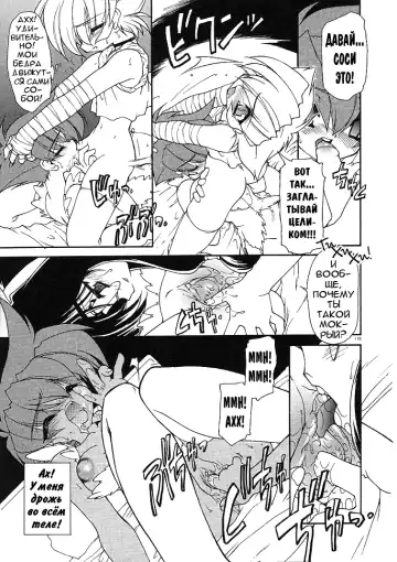 [Ruuen Rouga] Alchemy no Shizuku | Алхимические зелья Fhentai - Page 167