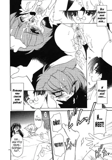 [Ruuen Rouga] Alchemy no Shizuku | Алхимические зелья Fhentai - Page 174