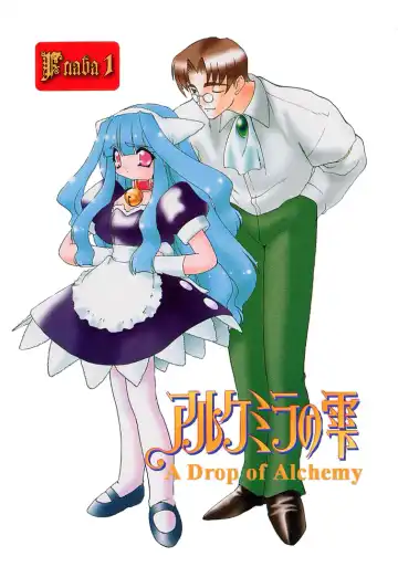 [Ruuen Rouga] Alchemy no Shizuku | Алхимические зелья Fhentai - Page 2