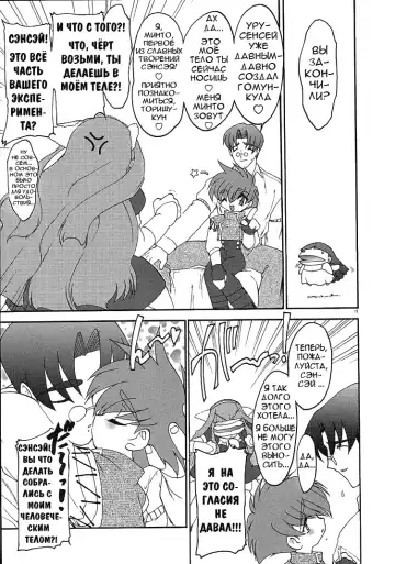 [Ruuen Rouga] Alchemy no Shizuku | Алхимические зелья Fhentai - Page 20