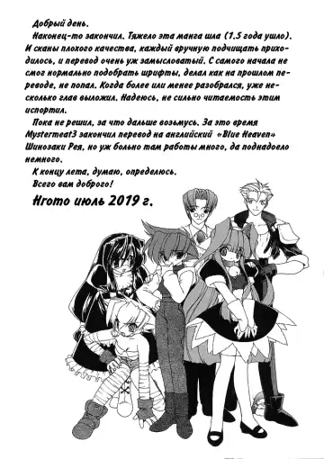 [Ruuen Rouga] Alchemy no Shizuku | Алхимические зелья Fhentai - Page 206