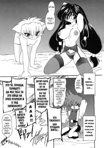 [Ruuen Rouga] Alchemy no Shizuku | Алхимические зелья Fhentai - Page 32