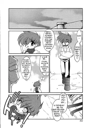 [Ruuen Rouga] Alchemy no Shizuku | Алхимические зелья Fhentai - Page 40