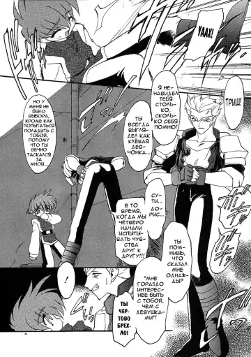 [Ruuen Rouga] Alchemy no Shizuku | Алхимические зелья Fhentai - Page 44