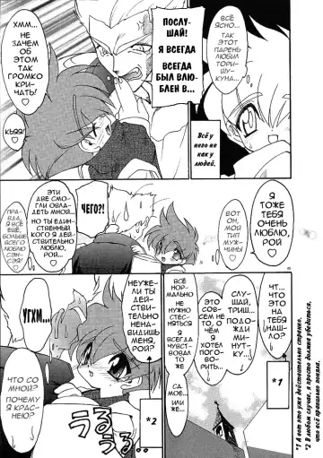 [Ruuen Rouga] Alchemy no Shizuku | Алхимические зелья Fhentai - Page 45