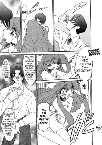 [Ruuen Rouga] Alchemy no Shizuku | Алхимические зелья Fhentai - Page 49