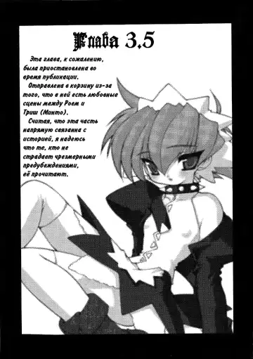 [Ruuen Rouga] Alchemy no Shizuku | Алхимические зелья Fhentai - Page 62
