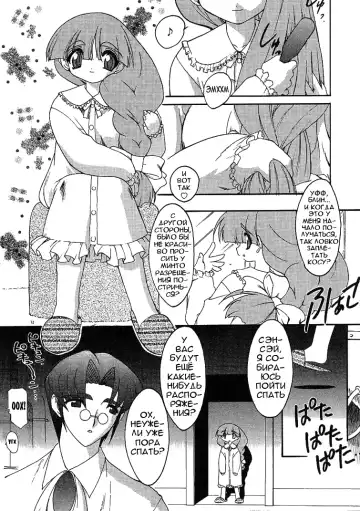 [Ruuen Rouga] Alchemy no Shizuku | Алхимические зелья Fhentai - Page 71