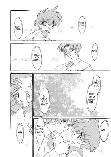 [Ruuen Rouga] Alchemy no Shizuku | Алхимические зелья Fhentai - Page 73