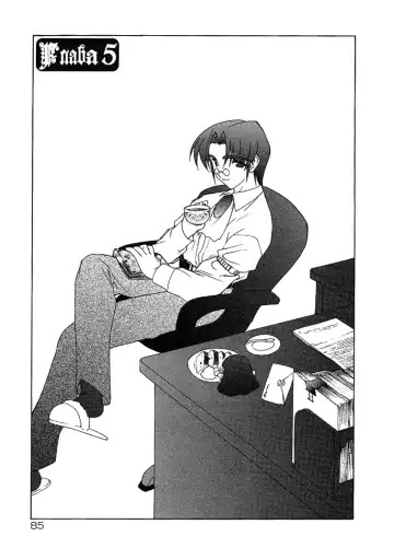 [Ruuen Rouga] Alchemy no Shizuku | Алхимические зелья Fhentai - Page 84