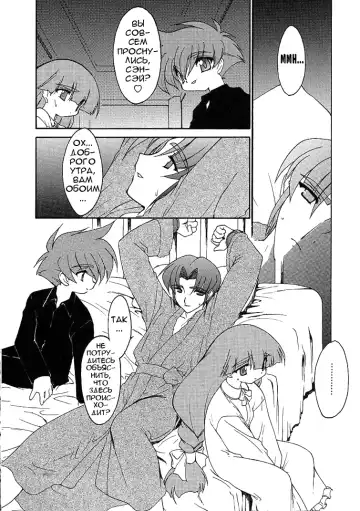 [Ruuen Rouga] Alchemy no Shizuku | Алхимические зелья Fhentai - Page 85