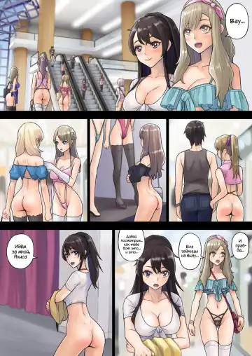[Sawaragi] Kaihou Tokku Gakuen Seikatsu 2 | Academy Life in the Special Liberation Zone 2 Fhentai - Page 37