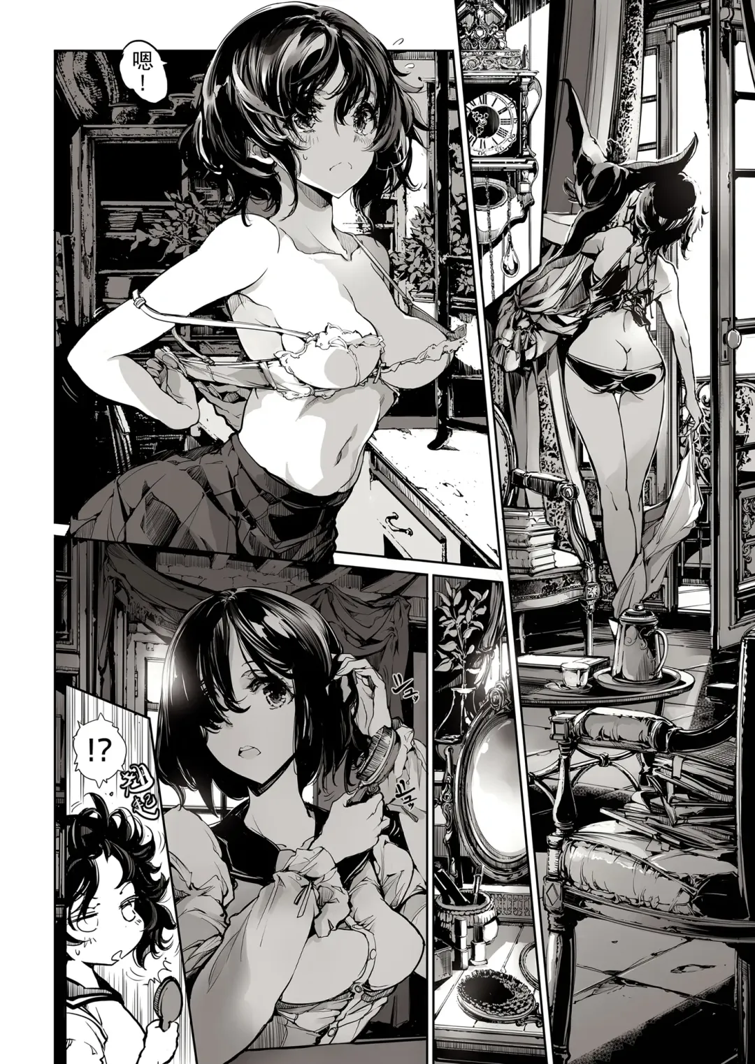 [Endou Okito] Otome Kishi no Invitation (decensored) Fhentai - Page 26